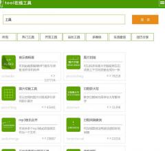在线工具