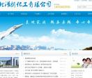河北浩朗化工有限公司