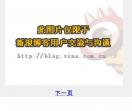 工艺品