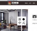 南京百事隆定制家具