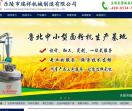 石磨面粉机网