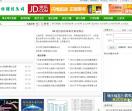 音速招聘信息网-人事