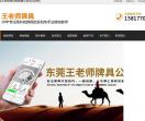 最新娱乐牌具