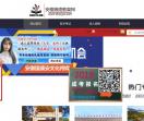 安徽继续教育网