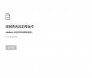 赵小明娱乐新闻网