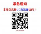 长沙新闻网