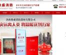 济南消防箱