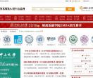 中国EMBA招生信息网