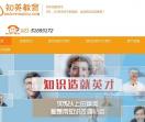 上海知英教育