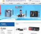 上海三菱PLC