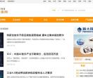 工业软件网