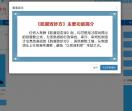 审批审批