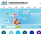 盟控佳业仪表有限公司