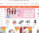 网购good省钱助手