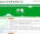 活性炭投加设备