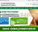 保健养猪网