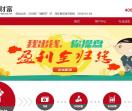 深圳股票配资网