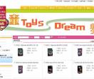 童梦玩具　