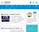 淘客域名被微信屏蔽