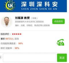 深圳抑郁症治疗