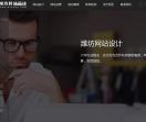 潍坊网站设计