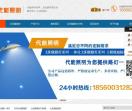 太阳能路灯价格