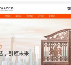 佛山市正杰门业