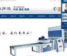 伍陆漆化工