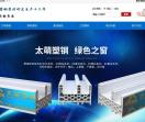太萌型材科技有限公司