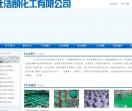 玻璃鳞片防腐胶泥