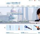 气动工具
