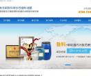 鲁科化工科技有限公司