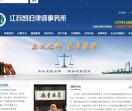 律师，法律