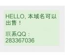 绿植大全