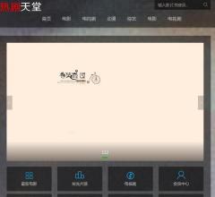 热搜影音，打造全网最