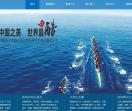 中酷股份