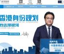 银河移民