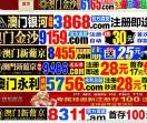 优乐尚内衣品牌