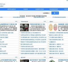 金华交通违章查询网