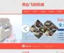 飞创a