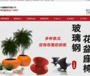 山东中嘉雕塑有限公司