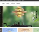 中国竹编网