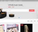 无忧伴手礼