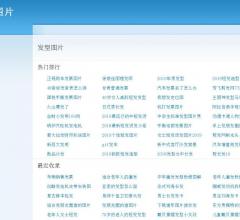 今年流行什么发型