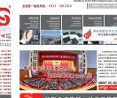 沧州商标注册