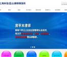 苏州专利律师