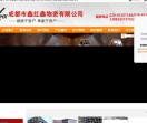 成都工字钢