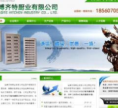 不锈钢地沟盖板