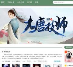 搜书库 - 高质量小说在线免费阅读及TX