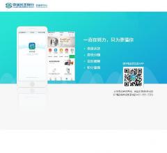 民生银行民生商城